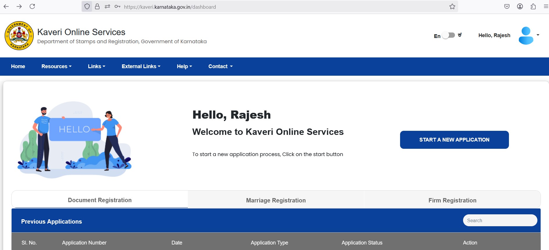 START APPLICATION